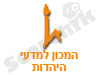 המכון למדעי היהדות 