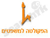 האוני' העברית- משפטים 
