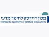מכון דוידסון לחינוך מדעי 