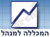 המכללה למינהל