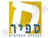 המכללה האקדמית ספיר 