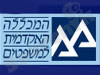 המכללה האקדמית למשפטים 