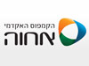 הקמפוס האקדמי אחוה 