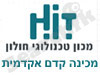 מכון טכנולוגי- מכינה