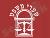 שערי משפט 