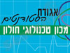 אגודת הסטודנטים במכון הטכנולוגי 