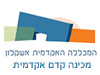 מכללת אשקלון- מכינה 