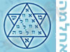 מכללת אחלמה 