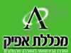 מכללת אפיק