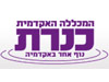 המכללה האקדמית כנרת