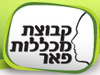 מכללת פאר 