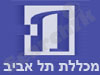 מכללת תל אביב 