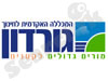 גורדון