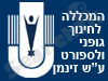 המכללה לחנ