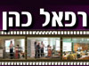 כח המחשבה היצירתית