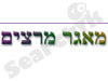 מאגר מרצים