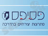 פסיפס 