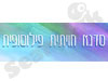 סדנא חווייתית פילוסופית