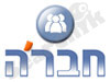 חבר'ה