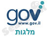 GOV- מלגות 