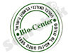ביו סנטר מזון אורגני