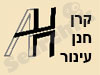 קרן חנן עינור