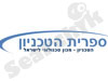 טכניון-ספריות