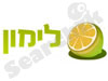לימון.נט