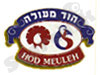 הוד מעולה 