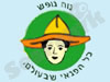 נוה נופש