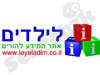 לילדים