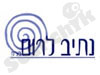 נתיב לרום 