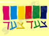 צעד צעד 