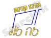 סופרמרקט אדוארד ובניו