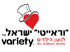 וראייטי ישראל 