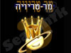 מר טריויה