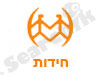 תפוז אנשים-חידות