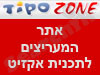 המעריצים לתוכנית אקזיט 