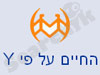 פרוייקט Y