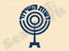 רשות השידור 