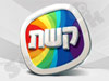 שידורי קשת 