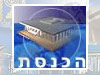 ערוץ הכנסת