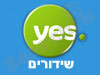 יס - לוח שידורים