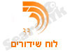 לוח שידורים-ערוץ 33