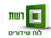 רשת-לוח שידורים