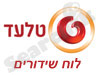טלעד-לוח שידורים