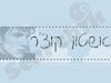 אשטון קוצ`ר 