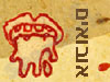 אובואים 