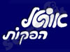 אורטל הפקות