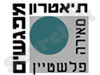 תיאטרון מפגשים